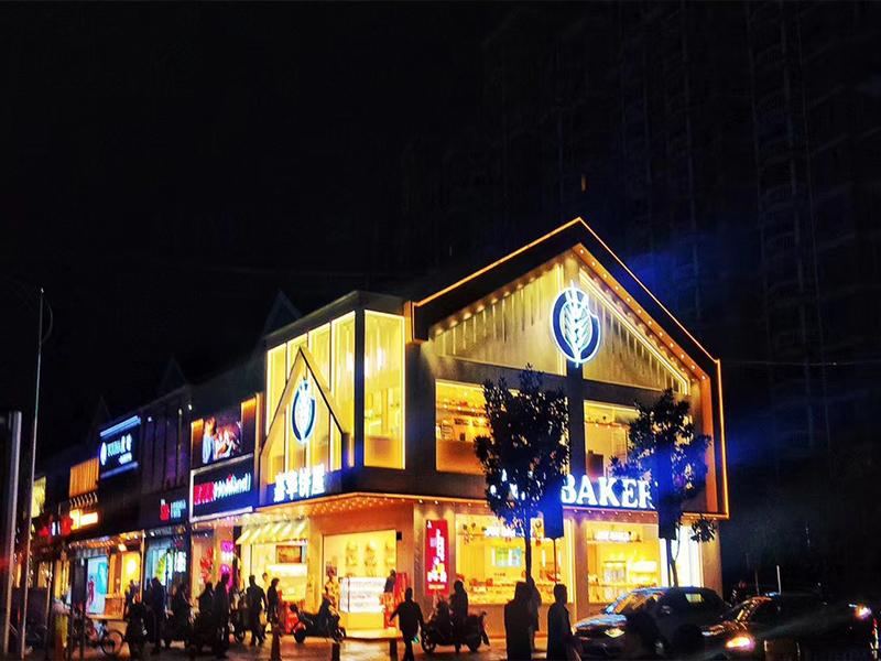 開烘焙店，如何有效的促進品牌戰(zhàn)略落實？